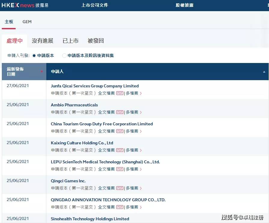 王中王免费资料大全料大全一精准_引发热议与讨论_V96.36.89