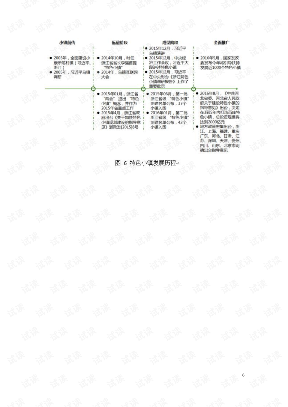 2024年澳门特马今晚号码_详细解答解释落实_V92.46.02