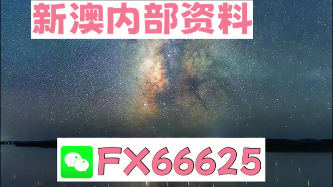 2024新澳资料免费大全_精选作答解释落实_GM版v15.08.62