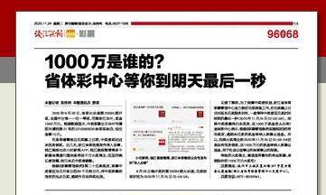 管家婆一票一码100正确今天_精选解释落实将深度解析_实用版207.071