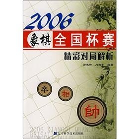 2024新版跑狗图库大全_精彩对决解析_手机版300.848