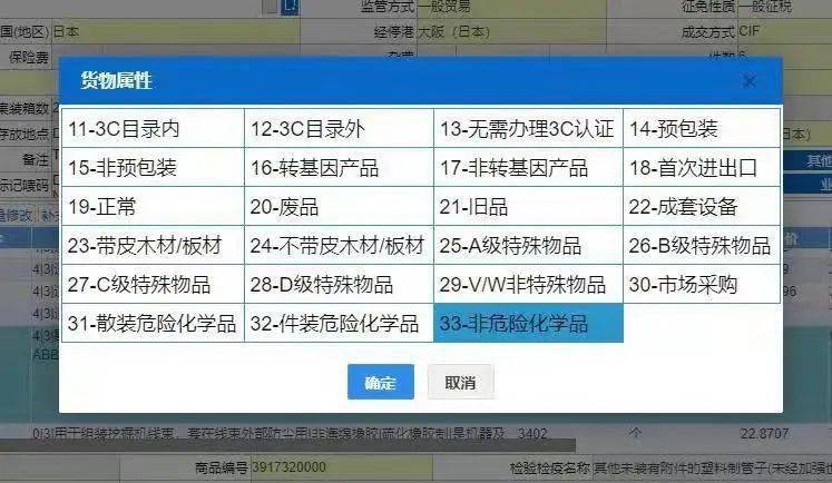 2024澳门濠江免费资料_作答解释落实_iPad14.67.36