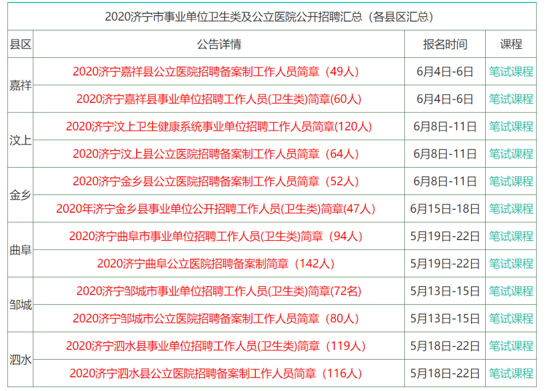 2024香港资料大全正新版_精彩对决解析_安装版v790.198