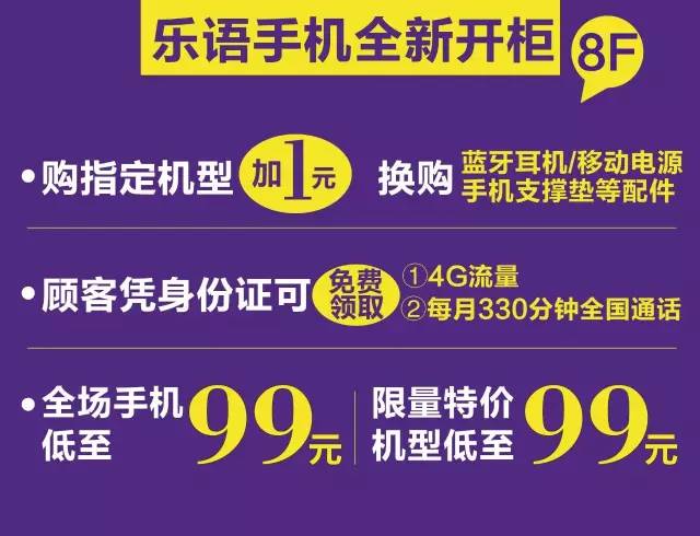 今晚澳门码特开什么号码_放松心情的绝佳选择_安卓版565.651