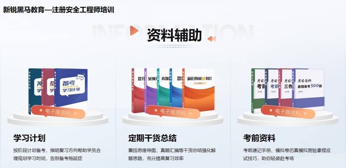 2024年新澳精准资料免费提供网站_良心企业，值得支持_V64.90.68