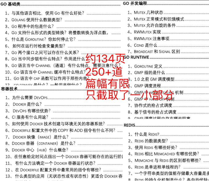 新澳内部资料精准一码免费_作答解释落实_安装版v971.210