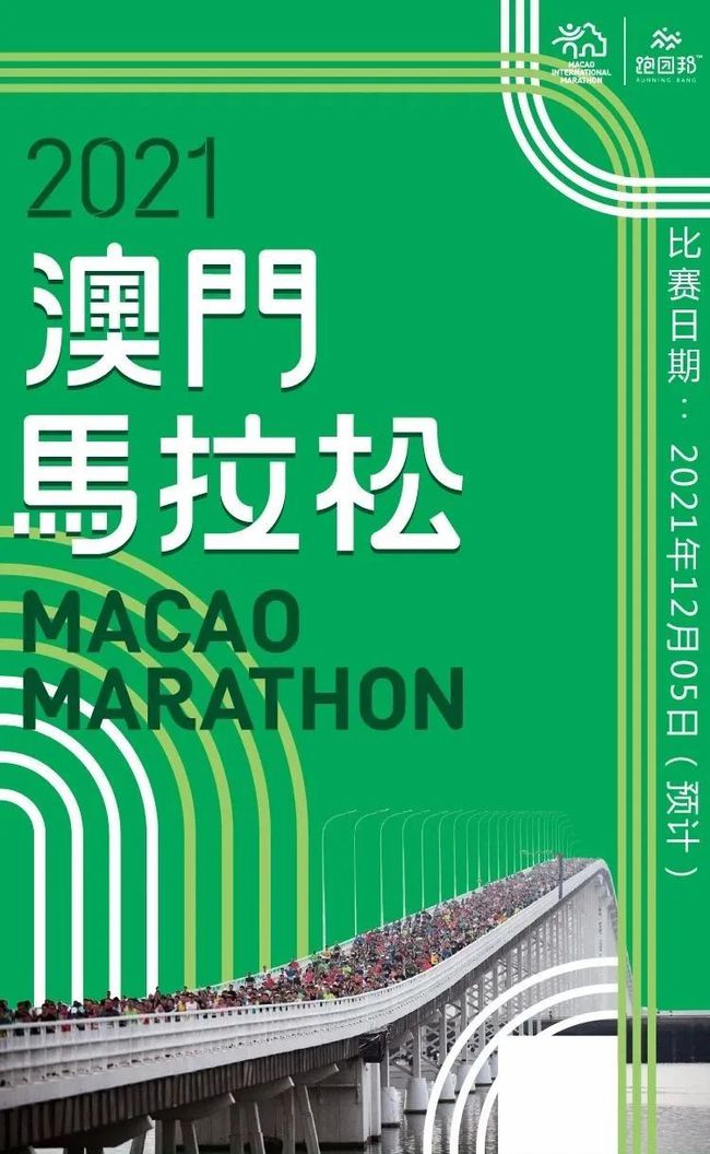 2024年今晚澳门特马_一句引发热议_安卓版026.580