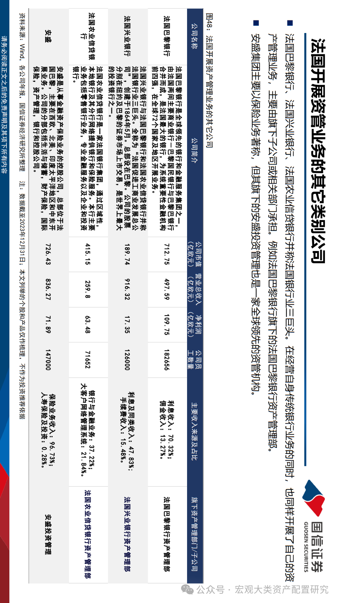 2024年全年资料免费大全优势_最新答案解释落实_安装版v973.765