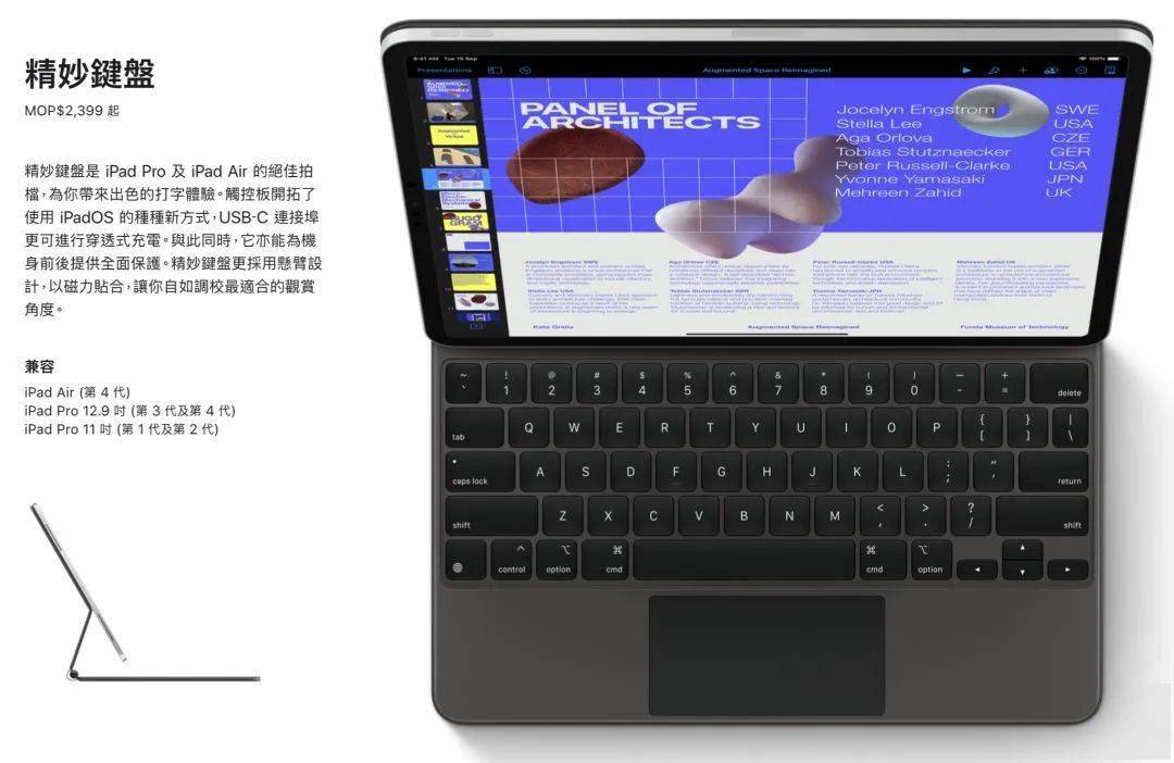 2024澳门六今晚开奖结果出来_精彩对决解析_iPad59.86.57