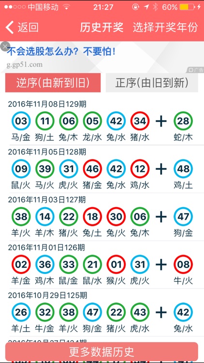 2024香港资料大全正新版_一句引发热议_主页版v947.538