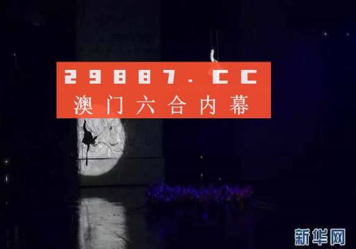 新闻报 第3页