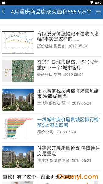 香港宝典大全资料大全_引发热议与讨论_iPhone版v39.34.83