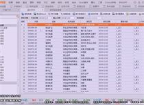 2024年新澳开奖结果_作答解释落实的民间信仰_实用版849.577