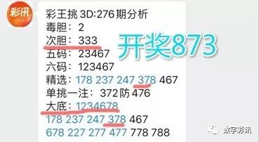 2024新澳精准资料大全_精选作答解释落实_iPad83.54.66