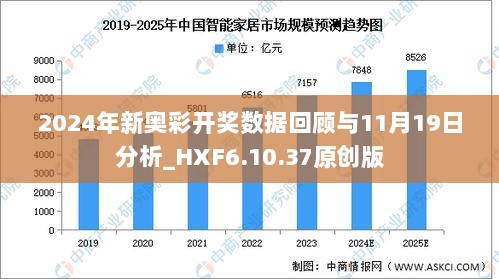 2024年新奥开奖结果_结论释义解释落实_安卓版790.011