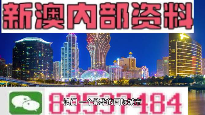 2024年新澳门正版资料大全公开_结论释义解释落实_iPhone版v61.56.11