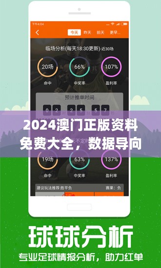 2024年今晚澳门开特马_一句引发热议_手机版805.348