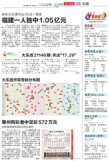 2024年澳门天天开好彩最新版_作答解释落实_实用版835.160