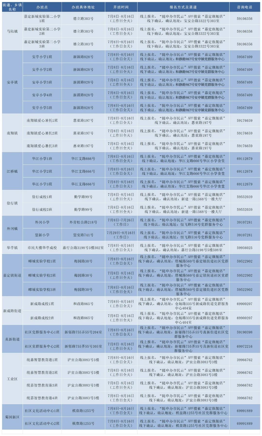 2024年澳门正版免费_最佳选择_V95.38.70