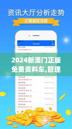 2024新澳三期必出一肖_精彩对决解析_主页版v673.630