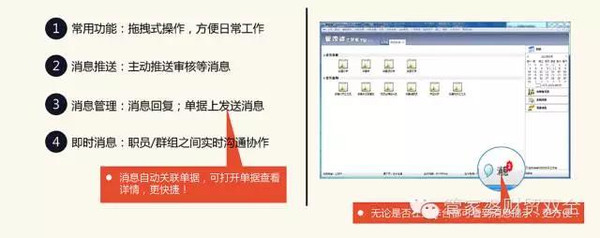 新奥管家婆免费资料2O24_作答解释落实_手机版505.573