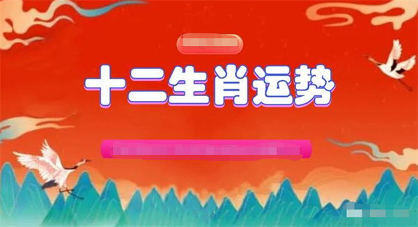 2024一肖一码100精准大全_放松心情的绝佳选择_网页版v928.688