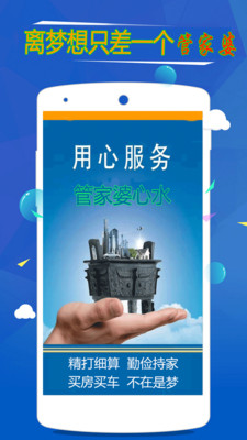 2024年管家婆一奖一特一中_作答解释落实的民间信仰_安卓版677.589