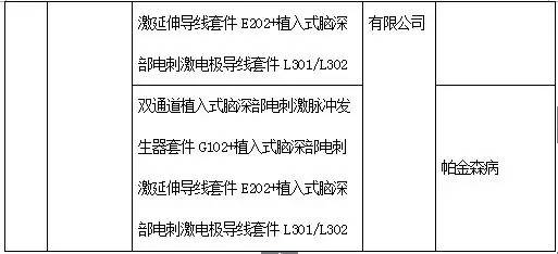 三肖三期必出特马_结论释义解释落实_安装版v314.821