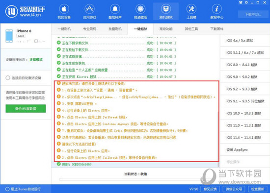 新澳资料大全正版资料2024年免费_一句引发热议_主页版v225.177