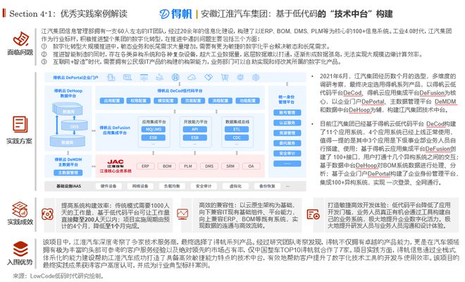 2024年正版资料免费大全亮点_精选解释落实将深度解析_网页版v335.192