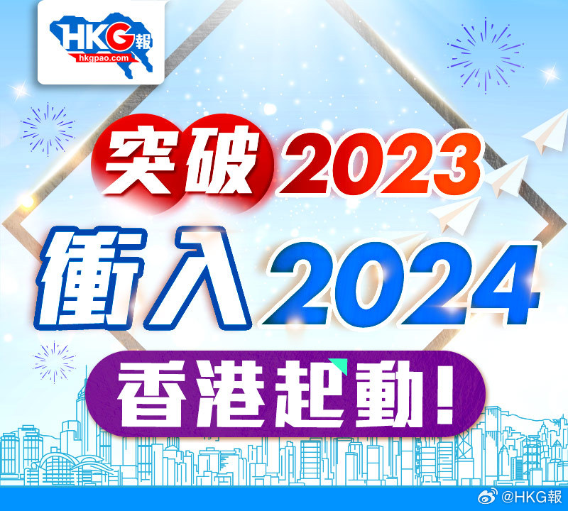 2024新澳正版免费资料_最新答案解释落实_网页版v336.110