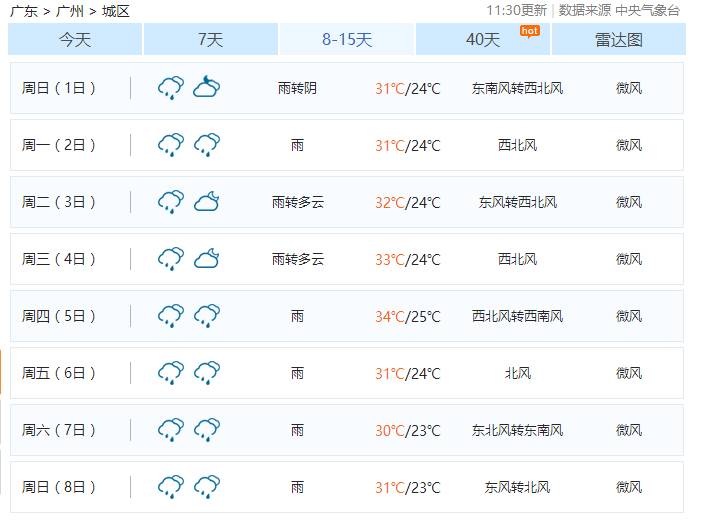 2024新澳门今晚开奖号码和香港_详细解答解释落实_V02.88.63