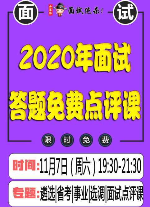 2024澳门今晚开奖结果_引发热议与讨论_安卓版875.520