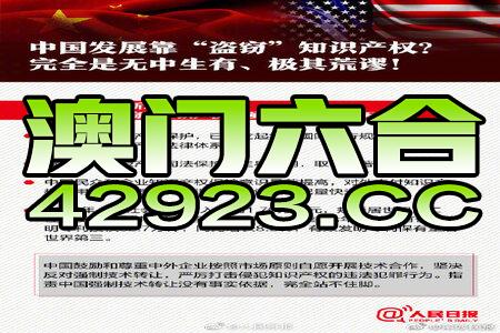 2024老澳免费资料_精选作答解释落实_iPhone版v03.67.73