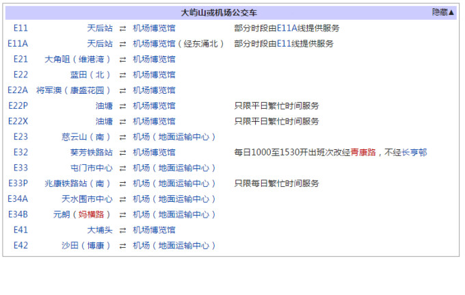 2024香港历史开奖记录_作答解释落实_实用版046.704